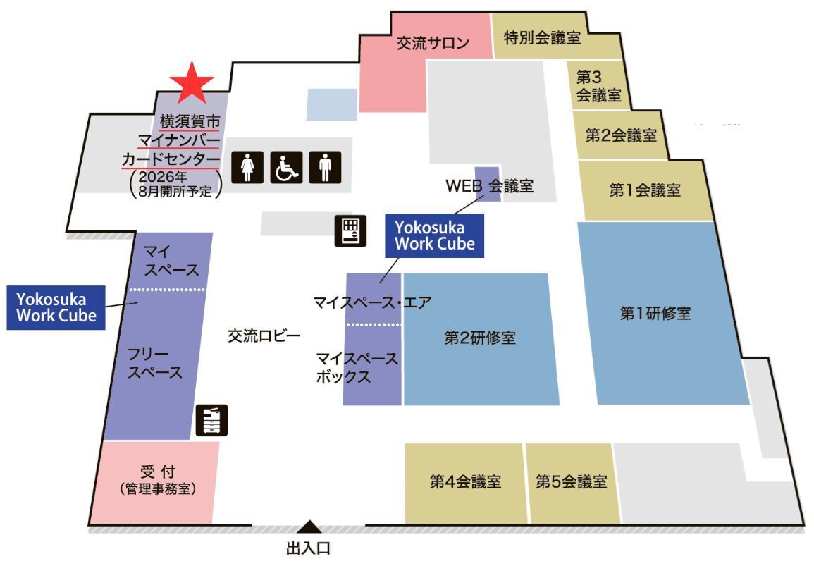 マイナンバーカードセンター フロアマップ